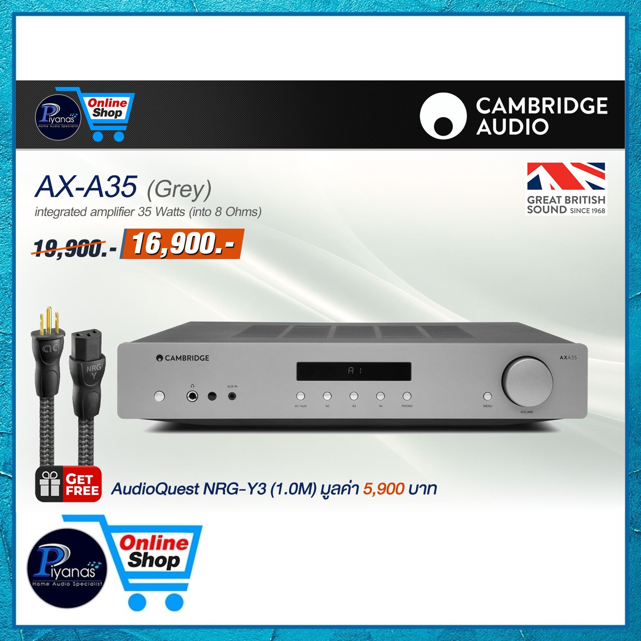 อินทิเกรตแอมป์ CAMBRIDGE AUDIO : AX-A35 (GREY)_5